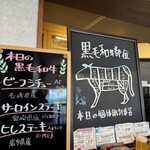 手作りハンバーグの店 CROP - 