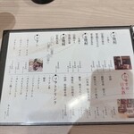 仙台牛タンと釜飯 釜のや - 