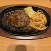 ステーキ宮 橿原店