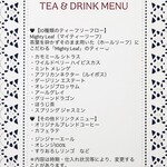 LOUANGE TOKYO Le Musée - 