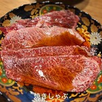 三宿 たれ焼肉のんき - 