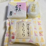 十万石 - 料理写真:今回購入の3点♫