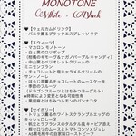 LOUANGE TOKYO Le Musée - 