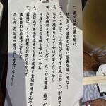 Takoya Dotonbori Kukuru Hon Ten - 