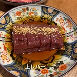三宿 たれ焼肉のんき - 