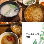 三宿 たれ焼肉のんき - 