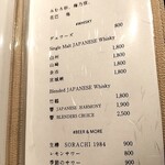 #肉といえば松田 - 