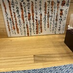 鯖の上にも三年 - 