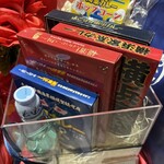 ハングリータイガー 横浜ハンマーヘッド店 - カレー詰め合わせが横浜お土産なんだあ⁉️