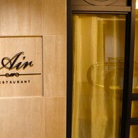 レストランエール - 