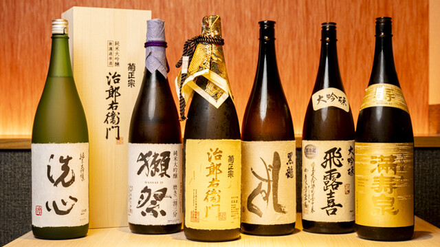 Ushi to Maguro EnYA photo 2