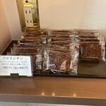 パティスリーグラム - 