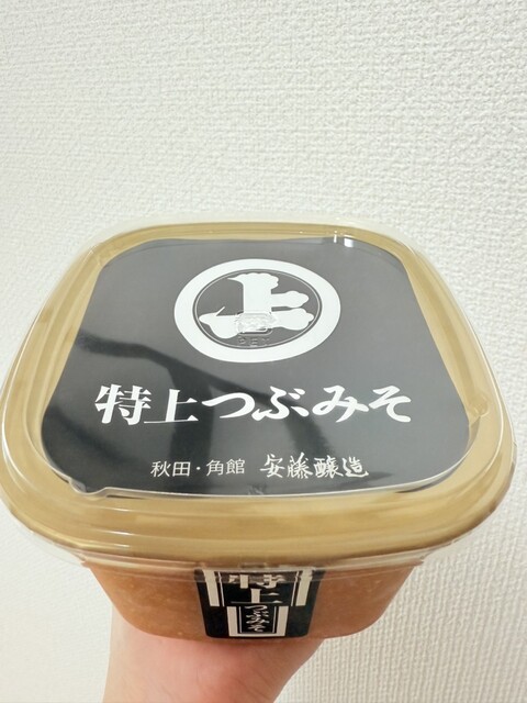 Ando Jozo Hon Ten photo 3