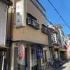 お好み焼 オモニ 本店