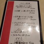 イタリア食堂 DecoBocco - 