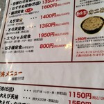 天ぷら倶楽部 - 