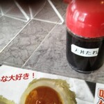 天ぷら倶楽部 - 