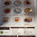 eggg Park - ランチメニュー