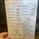 食堂倶楽部よしび - 