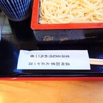 やぶ善 - 創業"大正十一年"。一世紀越えの老舗"蕎麦店"です。
