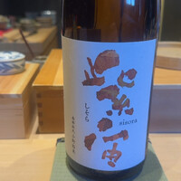 江戸深川 鮨 にしち - 