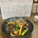 大衆酒場 酔楽 - 