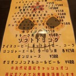 クヮッチースパイス ユクル - 