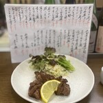 大衆酒場 酔楽 - 