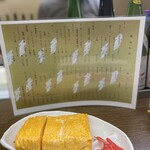 大衆酒場 酔楽 - 