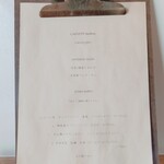 naghi - ランチメニュー