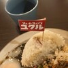 クヮッチースパイス ユクル