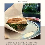 アンティコカフェ アルアビス - 