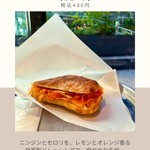 アンティコカフェ アルアビス - 