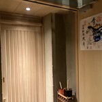 日本料理 太月 - 