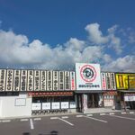 伊予びやびや寿司 - 