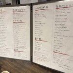 大阪 焼肉南大門 - 