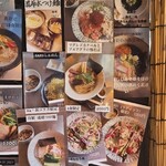 麺や くろえもん - 過去に提供した限定品の数々・１