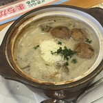 炭焼きレストランさわやか - 
