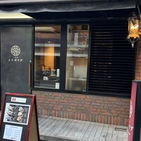 中国菜エスサワダ - 