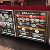 らーめん たいざん 海老名SA店