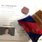 PARIS BUTTER CHOCOLAT 銀座三越店 - マイショコラ