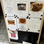 クヮッチースパイス ユクル - 