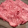 焼肉 心たけ