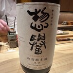 寿し たけうち - 