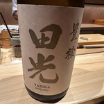 寿し たけうち - 