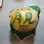 ケンタッキー フライドチキン - 月見和カツ