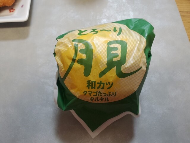 ケンタッキー フライドチキン 盛岡永井店 - 岩手飯岡（レストラン）の写真