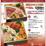 wa-fu-ya なかなか - 厳選した贅沢な食材、「オマール海老」や「アワビ」「牛タン」など、ソースや調理法にこだわり、色彩良く盛り込みました。「和洋折衷のオードブルをお手頃価格で味わっていただきたい。」という思いからリーズナブルな価格でご提供いたします。限定50食　12800円（税込13824円）