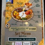 ナングロガル - 