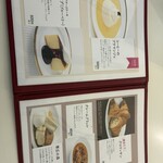 六花亭 喫茶室 帯広本店 - 